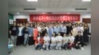 祝贺神州英才-蚂蚁摄影“<em>5F</em>赋能营销咨询项目”圆满启动