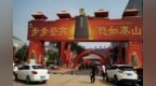全力以复，疫后首秀，<em>CCN</em>中商用技术和科技为品牌营销持续赋能