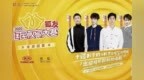 寇哲<em>kiz</em>：百人晋级搜狐校草，是压力也是动力