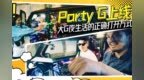 上海街头的移动<em>Pub</em>，这辆奔驰G里有酒有故事
