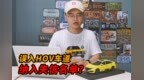 误入<em>HOV</em>车道的后果有多严重，你知道吗？