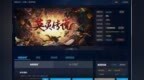 融入自走棋的塔防RPG究竟有多香,竟让<em>yyf</em>等主播无法自拔？