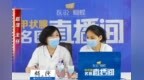 赵萍医生：甲状腺结节是<em>4b</em>级的怎么办？