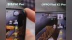 【打游戏必看】顶级屏幕对比：Find X2 <em>Pro</em> 对比华为P40 <em>Pro</em>