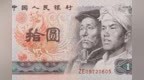 （视频）看好<em>8010</em>的收藏投资价值，原因在这。