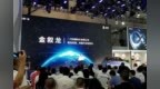 一汽奔腾发布<em>FMA</em>架构 第三代奔腾见雏形