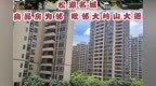 大岭山小产权房 松湖名城 6栋花园小区特价<em>3480</em>