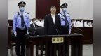 国开行原董事长胡怀邦案一审：受贿案值达<em>8552</em>万元