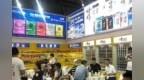 展会第一天，钓鱼人<em>ro</em>金龙在F馆F0323-27、0423-27等你来！！