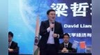 2020年<em>CC</em>英语第十一届模拟联合国峰会（<em>CC</em> MUN）《教育与信息技术》完美落幕