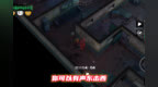 【忆梦】这款末日游戏，是让你吃<em>xiang</em>的，还是大口大口的