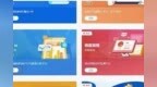 诸葛<em>io</em>携手飞书，助力企业数字化转型升级！