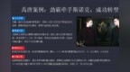 禹唐体育营销案例：<em>劲</em><em>霸</em>男装依托斯诺克开展整合营销
