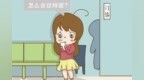 <em>abo</em>溶血如何预防？   长治好的妇科医院长治圣爱妇产医院