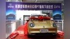 火力全开 长城汽车泰州生产基地<em>PT</em>整车正式下线