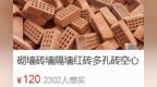 <em>WTF</em>！你可能想不到，我在拼夕夕上真的把房子造了！