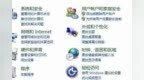 香港服务器<em>iis</em>配置web服务器如何操作？