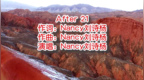 Nancy刘诗杨 《<em>After</em> 21》mv饭制版