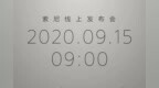 索尼全画幅微单新机将于15日亮相 或是<em>A7c</em>