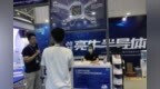 集微直击：揭秘亮牛半导体高集成度Wi-Fi <em>MCU</em>芯片
