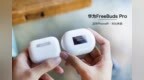 科技双胞胎？华为FreeBuds <em>Pro</em>和AirPods <em>Pro</em>对比体验