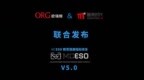<em>ORG</em>欧瑞鲸与智来时代联合发布MCESO教育健康指标V5.0