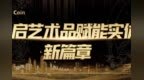 <em>TK</em> Coin艺术品溯源鉴定平台︱即将开放注册 万亿市场等你发掘