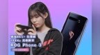 ROG <em>phone</em> 3能否荣登地表最强游戏手机