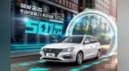 补贴后14.08万起 2021款荣威<em>Ei5</em>上市