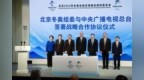 禹唐早报 | 物流公司<em>GWC</em>成为卡塔尔世界杯首个区域赞助商