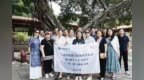 ISC PARIS <em>DBA</em> 厦门移动课堂：一带一路与闽商文化
