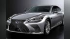 2021款雷克萨斯 <em>LS</em>发布，内饰变化较大