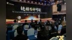 <em>TK</em> Coin共识全国行郑州站暨创世节点领导人内训会圆满成功
