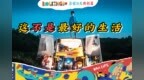 启程一个月！一辆帅气酷<em>Van</em>的自白
