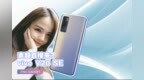 vivo V20 <em>SE</em>：假素颜手机秘诀大公开！