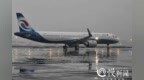更宽敞！重庆航空引进第二架A321neo <em>ACF</em>构型飞机