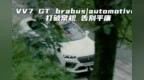 1030B-1【VV7-巴博斯（Launch Control弹射模式）<em>15s</em>】