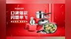 想要成为烹饪<em>Star</em>吗？