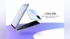 华为nova 8 <em>SE</em>官宣、vivo V20 <em>SE</em>发布