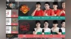 斗鱼<em>KGL</em>：EMC3比1击败Simple，双方BP成胜负关键