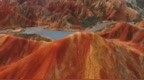 西部明珠<em>vip</em>贵宾卡|西部明珠<em>vip</em>会员卡-七彩丹霞地貌群