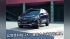 别克昂科拉<em>gx</em>，爆发力与实用性兼具