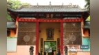 寺院售卖祈福套餐？南华禅寺声明：寺内无任何商品售卖场所