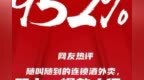京东酒世界11.11告捷，订单量同比增长<em>952</em>%！