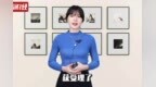 蚂蚁拟发80亿<em>ABS</em>融资 它是如何利用<em>ABS</em>放大杠杆的？
