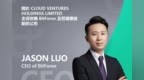 <em>Cloud</em> Ventures Holdings Limited 全资收购BitForex主体