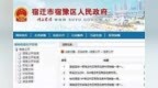 <em>1569</em>套房即将入市！最高13800元/㎡！宿迁这6家楼盘最新备案价出炉