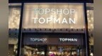 两年不到又濒临破产，昔日英国高街潮牌<em>Topshop</em>命悬一线
