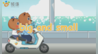 儿歌必备 | 牛津英语二上U2同步歌曲，一起来学《big and <em>small</em>》