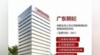 医美整合期,鹏爱医美国际(<em>AIH</em>)等合规机构迎来春天